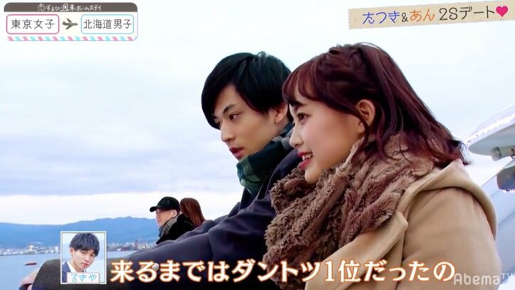 好きな人の前で他の人と…あいか、るきやとの手つなぎをたつきに見られ涙 『恋ステ』#4 東京女子×北海道男子編