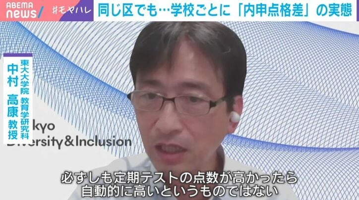 中村高康教授