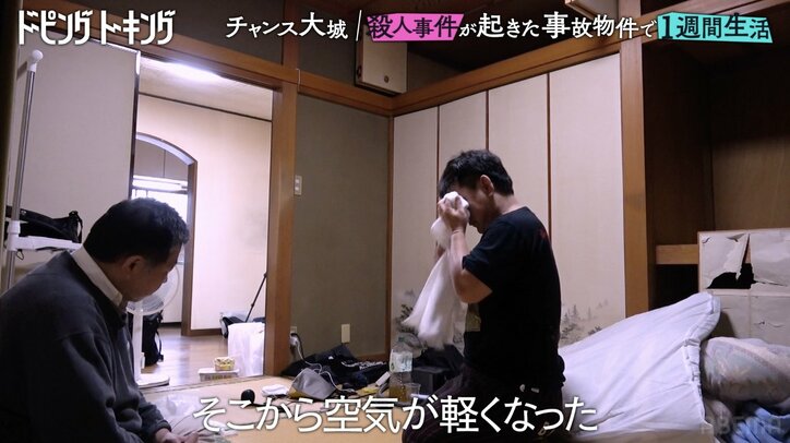 【写真・画像】　2枚目