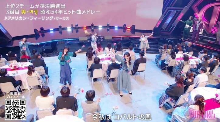 【写真・画像】南野陽子、最年少12歳のチームが奏でるディナーショースタイルの昭和名曲メドレーに感動「新しい曲に聴こえた」 4枚目