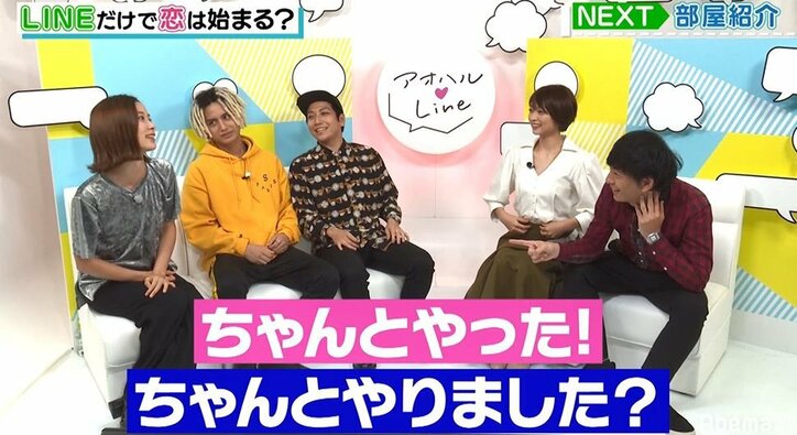 朝日奈央、男子をキュンとさせるためにガチで録音したモーニングコールにパンサー向井ら失笑