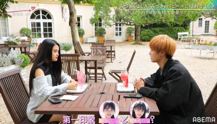 出会って2日目で手を繋ぎ…積極的なみづき、イケメン男子・よしきに猛アプローチ『今日好き』秋月編第3話