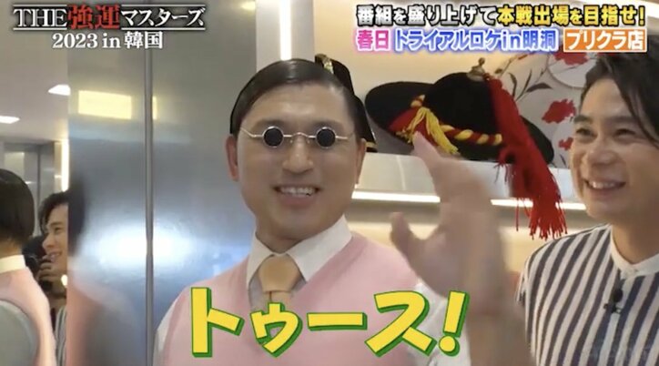 石橋貴明、ジェジュンらと韓国プリクラを初体験「キレイ。今こんなに大きいんだね」