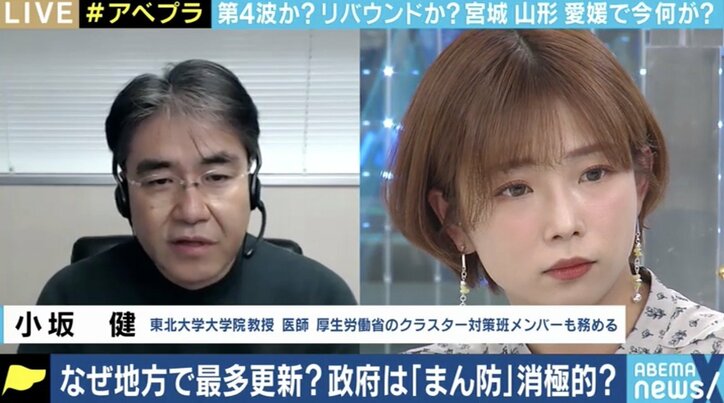 コロナ新規感染者、なぜ地方で急増? クラスター対策班メンバー「国がコントロールするよりもまず地域を信頼して権限を」