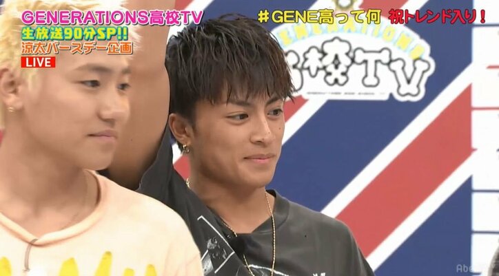 『GENE高』生放送中に片寄涼太のバースデー企画！メンバーからのプレゼントに王子・涼太の反応は？