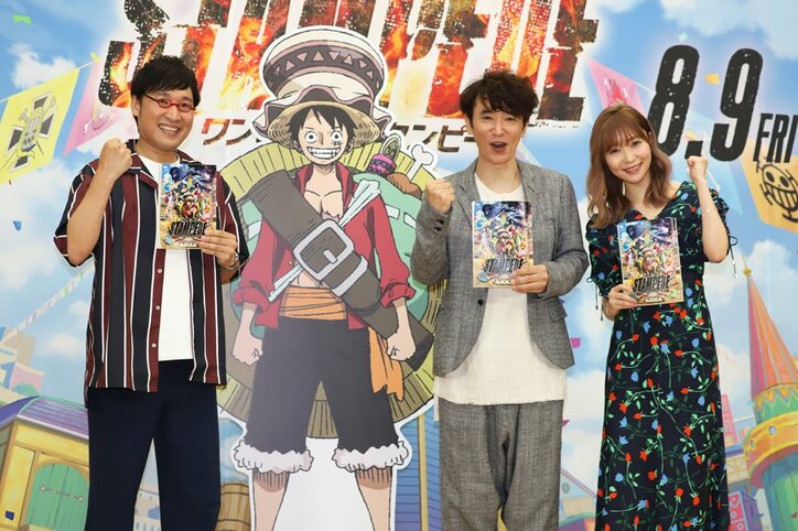 指原莉乃、山里亮太の恋愛トークに「憎い気持ちあった」わだかまり解消し安堵