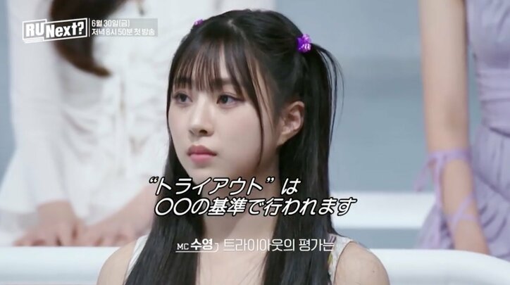 放送前から「ビジュ良すぎる」「レベル高い！」と話題沸騰！LE SSERAFIMのメンバー候補生・ルカら日本人参加者7名の初パフォーマンスの評価は？『R U Next？（アーユーネクスト？）』