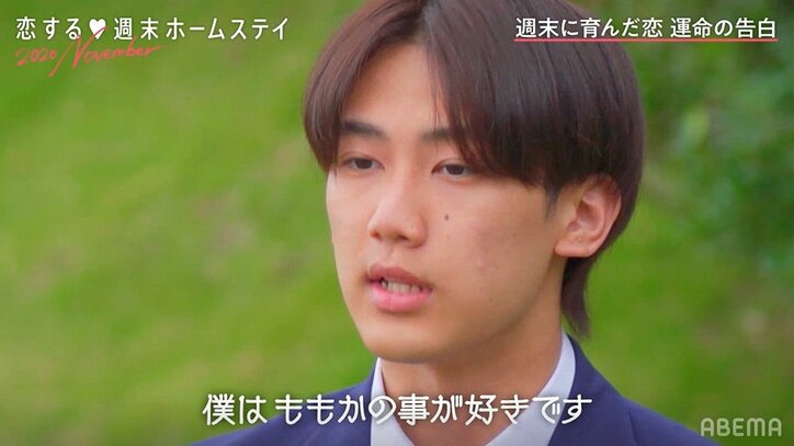 モテ女子・ももかの恋が完結 男子2人の告白に出した答えとは?『恋ステ』最終回