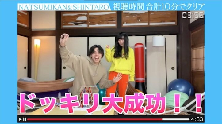 水溜りボンドのカンタ『青春動画荘』YouTuberの作品を素直にリスペクト「クオリティがとにかく高い」