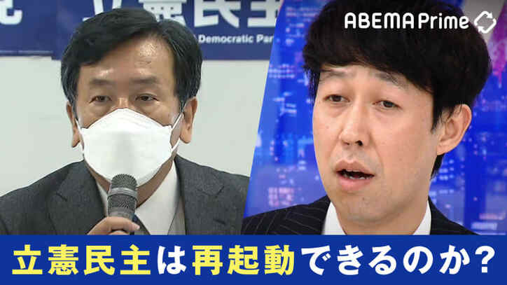 立憲民主党の当選議員「“昭和型のビジネスモデル”を変えないと」