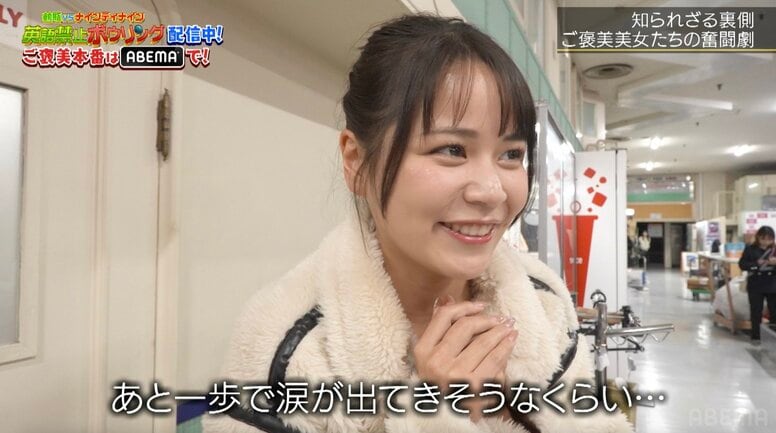 “くじと水着が連動”のご褒美美女「大好きなんです…」まさかの出演者を告白 “英語禁止ボウリング”舞台裏に密着