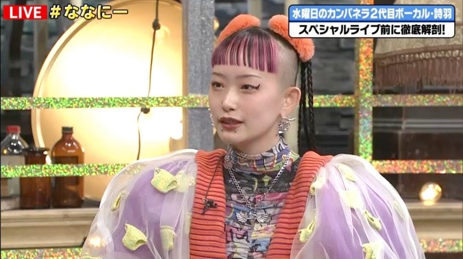 詩羽 