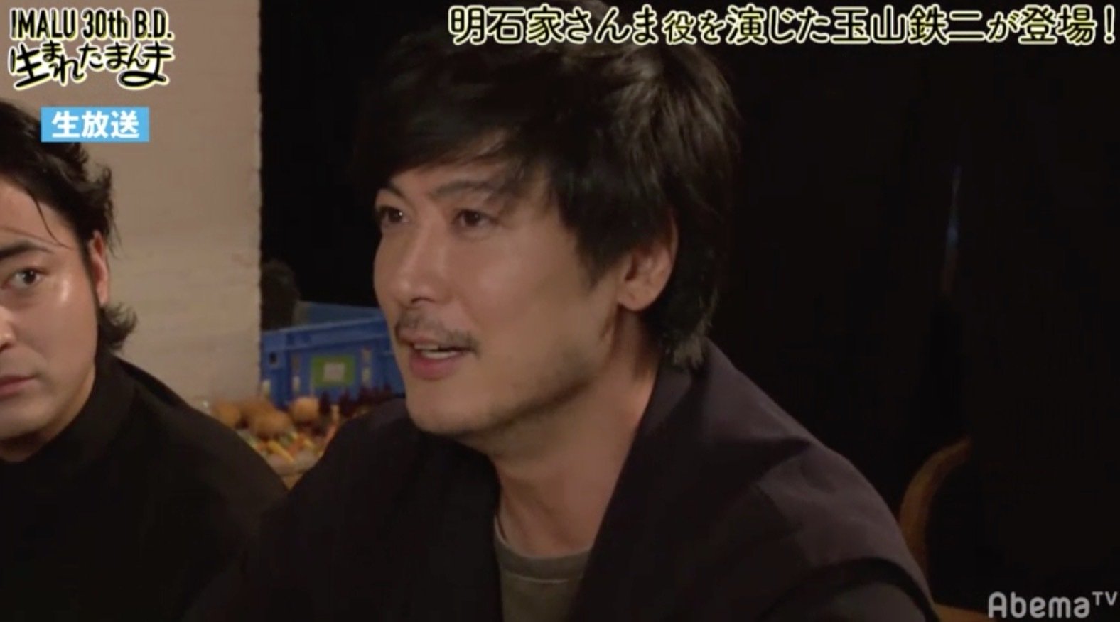 娘 Imaluに話を聞き研究 玉山鉄二 明石家さんま役を演じた際の役作りを振り返る バラエティ Abema Times