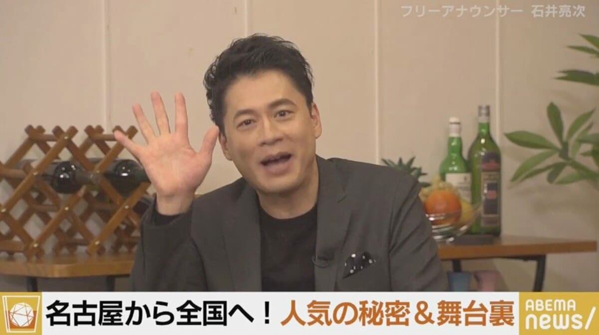 就職留年が決まり 家業のガソリンスタンドを継ごうか悩んだ時期も ゴゴスマ 石井亮次アナ 宮根誠司 坂上忍への思い語る 国内 Abema Times