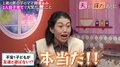 子どもが友達と遊ばず心配…横澤夏子、悩みを打ち明けた保育士に言われた衝撃の言葉