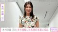 “水着姿が話題”元バレーボール日本代表・木村沙織、夫が投稿した2歳長男の写真に反応