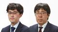 将棋・9月14日週の主な対局 伊藤匠王座が追いつくか、広瀬章人九段が奪取に王手か！15日 王座戦五番勝負第2局