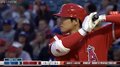 大谷翔平、14試合連続安打ならず2打席で交代も視聴者「開幕戦二刀流だもんな」「お疲れ様」と理解