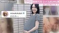 筧美和子の“ふっくらおなか”ショットにファン驚き「ビックリした!」「リアル感が凄い」