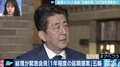 “再延期・中止”という最悪のシナリオも? 五輪延期コストの押し付け合いは「将来の開催都市の不安材料に」