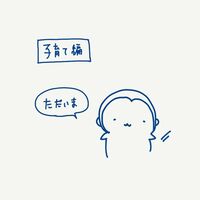 はあちゅう『世界一イケメンな15分』