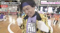 稲垣吾郎、「ダンシングヒーロー」でテンション爆発 ノリノリダンスをしながら「南田洋子で~す」