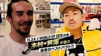 11.3 K-1出場 木村“フィリップ”ミノル&芦澤竜誠が選ぶ自身のベストバウト | 無料のインターネットテレビは【AbemaTV(アベマTV)】