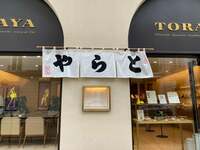 戸田恵子『きこく。』