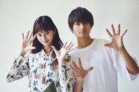 中条あやみ＆佐野勇斗が“交際相手に求める3つのこと”は？『３Ｄ彼女 リアルガール』インタビュー