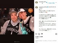 里田まい、夫・田中将大投手と仲良しショットを披露 「ステキなご夫婦」「私まで嬉しくなります」の声