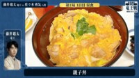 【映像】藤井聡太竜王と佐々木勇気八段が選んだ昼食メニュー