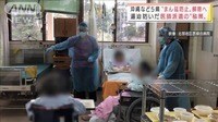 5県“解除”と17道府県“延長”「医療ひっ迫度」を重視