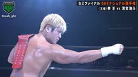 【視聴する】1・8『WRESTLE KINGDOM「新日本プロレス vs プロレスリング ・ノア」』