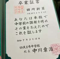ダイアモンド☆ユカイ『俺のニーチェ』