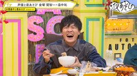 声優と夜あそび 2021 - 金曜日 - 34話