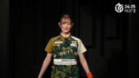 【映像】華やかさキラキラ！中田花奈、まとめ髪の戦闘モード
