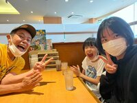 デンジャラス ノッチ『妻がダウン』