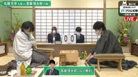 2020年度「将棋日本シリーズ」一回戦第二局 佐藤天彦九段 対 斎藤慎太郎八段