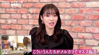 指原莉乃「信じられない...」