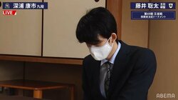 藤井聡太王位・棋聖、20連勝ならず…深浦康市九段に苦杯 半年ぶりの敗戦／将棋・王座戦