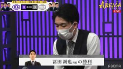 冨田誠也四段、逆転で先勝！丸山忠久九段から大きな勝ち星を奪う／将棋・ABEMAトーナメント