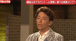 保阪尚希、芸能人が個人で顧問弁護士を雇う必要性を訴える