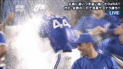 横浜DeNA打線も梅雨明け！　神里同点3ラン＆佐野が人生初サヨナラ打　首位広島に勝ち連敗ストップ