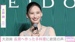 ワンオクToruの妻で1児の母・大政絢（35）、“まもなく1歳”長男へ作った手料理に絶賛の声「彩りの良いご飯」「全主婦が何もアドバイスなんてできない」