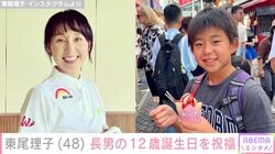 石田純一の妻・東尾理子、長男・理汰郎くんの12歳誕生日を祝福「お父さんにもおじいちゃんにもよく似ていますね」と反響