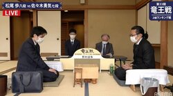 勝てば本戦出場＆1組昇級決定　松尾歩八段 対 佐々木勇気七段　対局開始／将棋・竜王戦2組ランキング戦