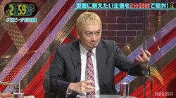 「JP動けます！」からの大ブレイク…松本人志の完コピで話題のJP、モノマネのルーツを語る