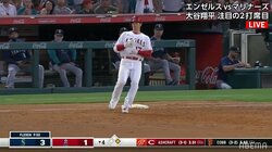 大谷翔平、シフト粉砕の痛烈ヒット 打球速度は179.1キロ 一、二塁間に3人守っても意味なし「打球はっや」「すげー音した」