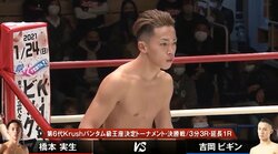 “武尊超え”の最短戴冠ならず… 大器・橋本実生が歩む茨の道