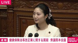 「3人が同時に泣く」「24時間やまない泣き声」三つ子を含む4児の母が苦労話を交えて国会質問「少子化対策・子育て予算は十分か？」 高市総理の答えは